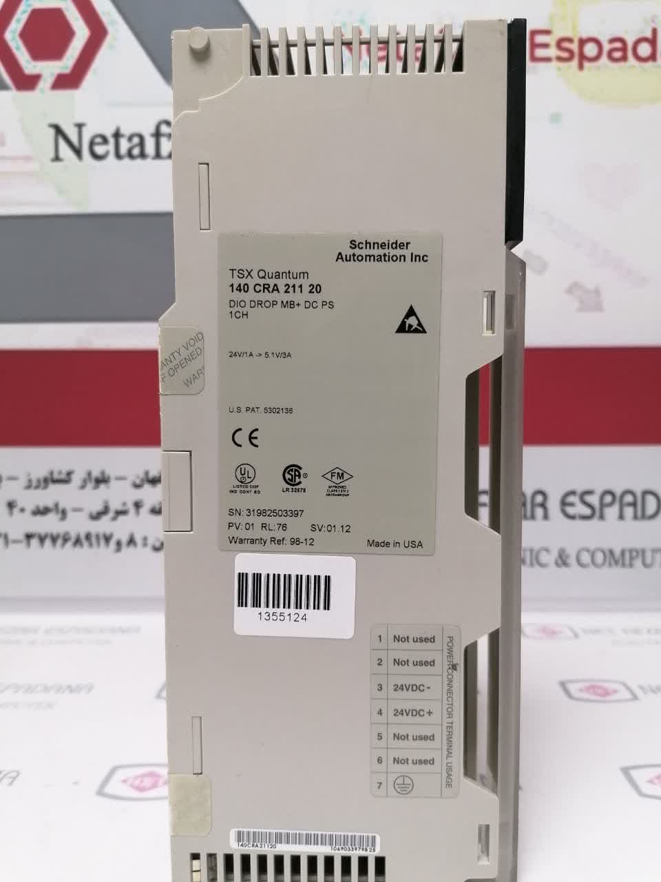 ماژولPLC TSX QUANTUM	140CRA21120