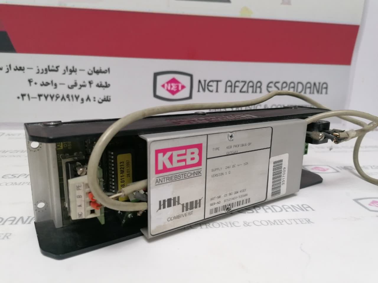 اینترباس KEB