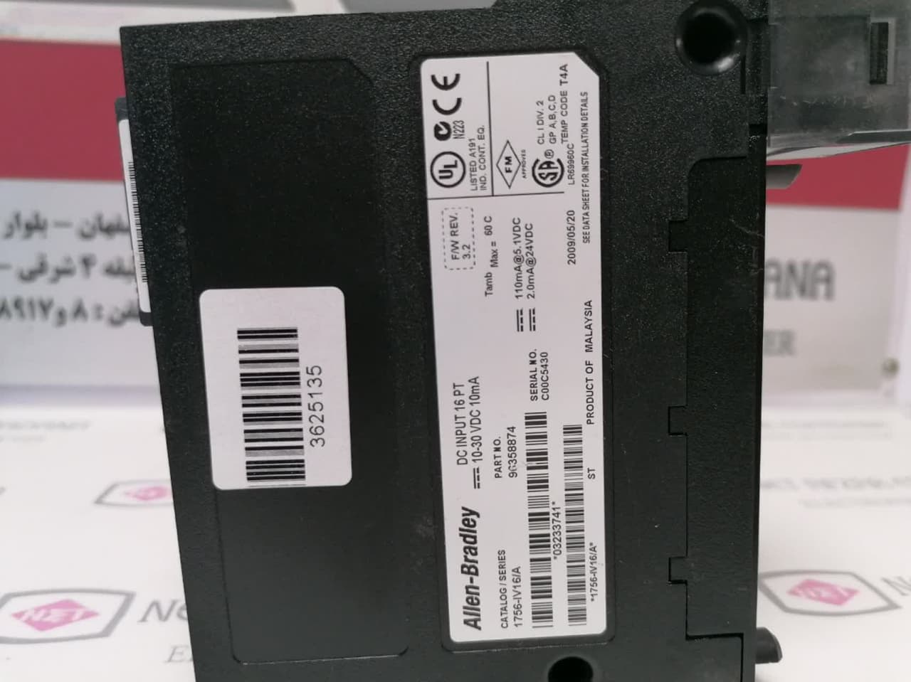 ماژول DC INPUT	1756-IV16/A