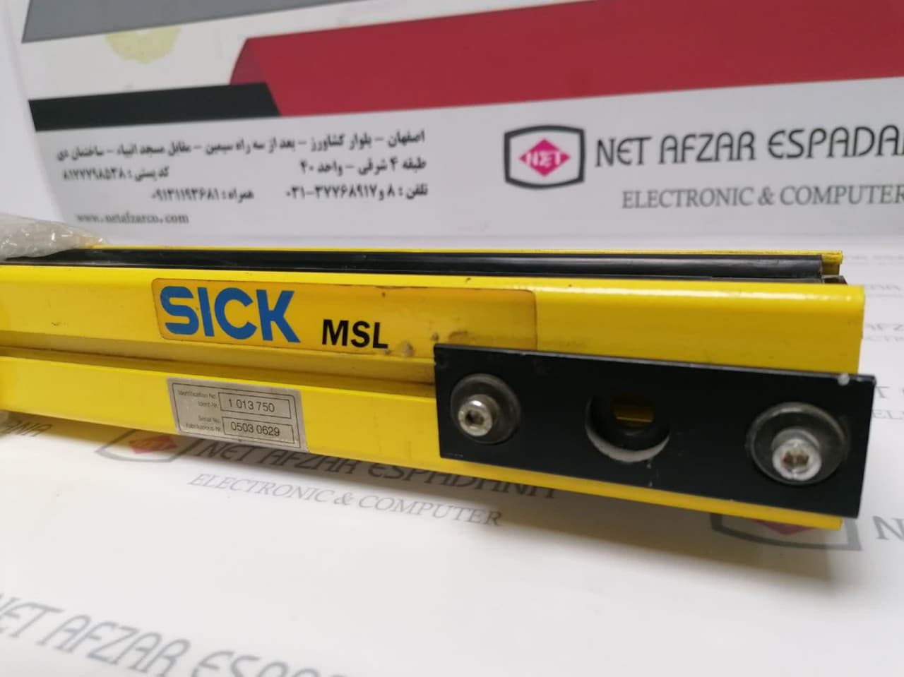 پرده نوری SICK