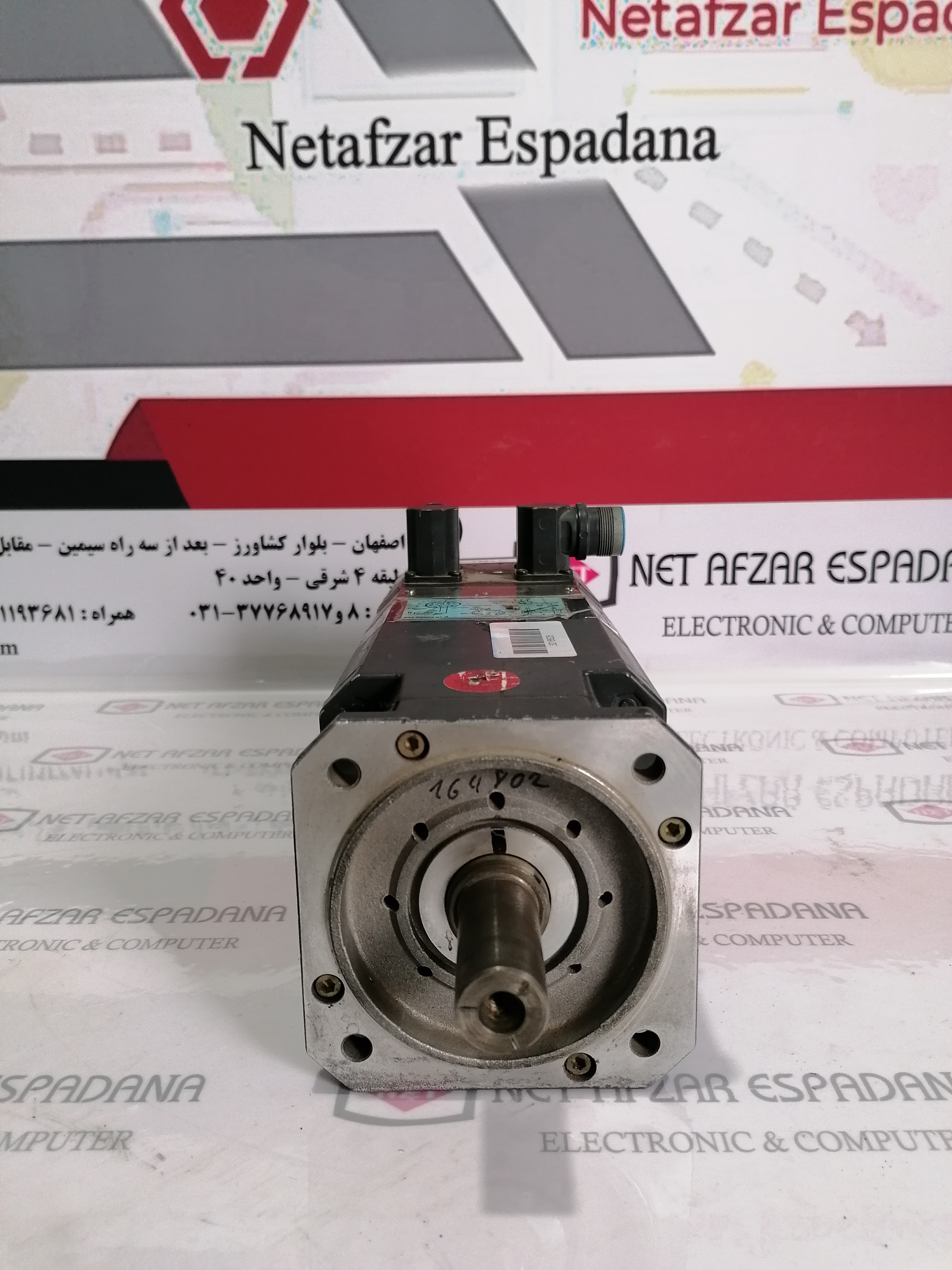 BRUSHLER SERVOMOTOR