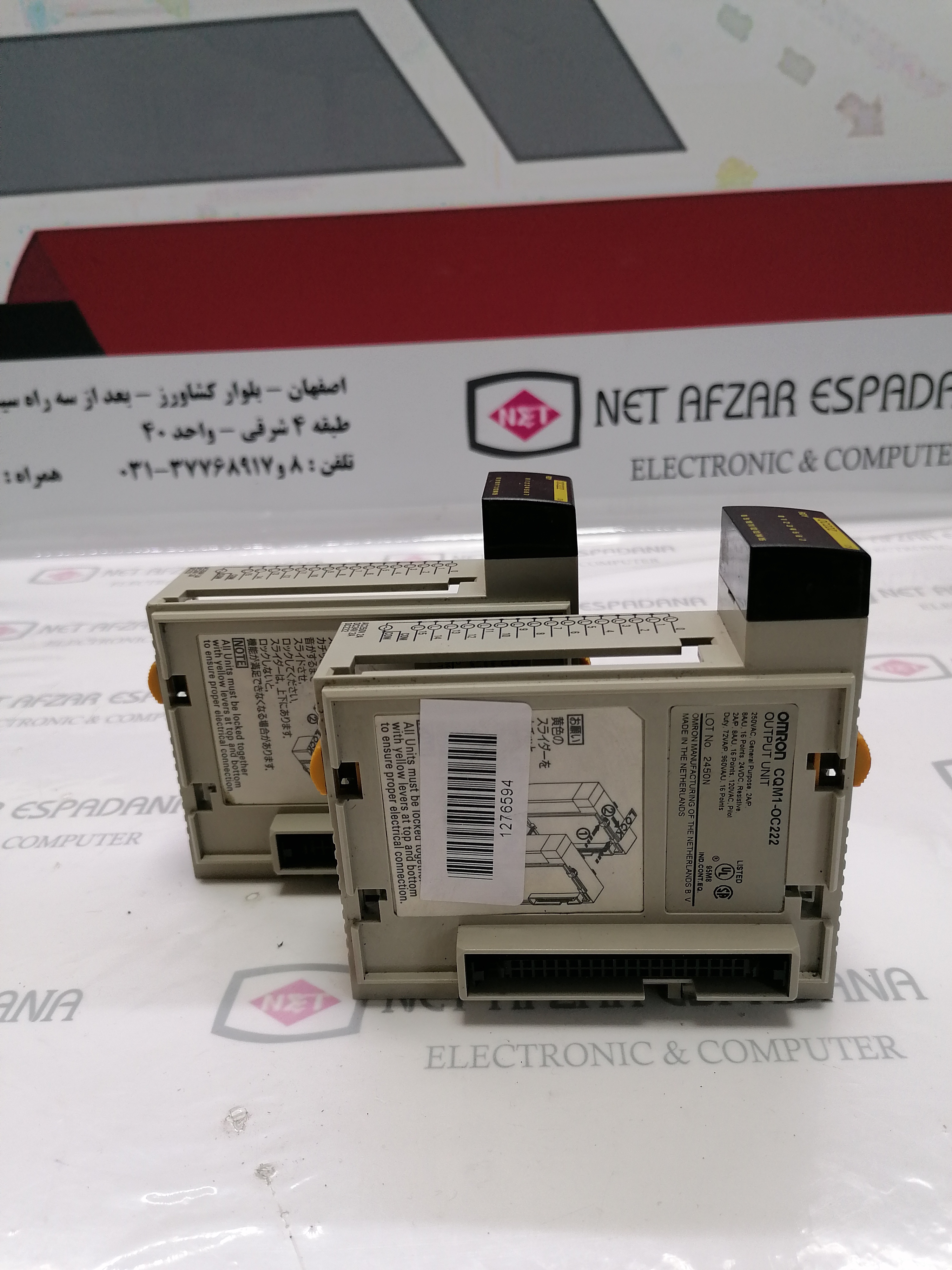 ماژول خروجی PLC